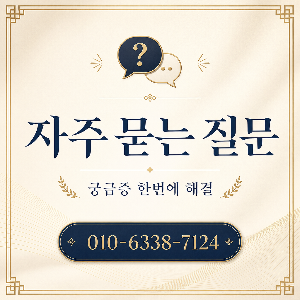 전북카드 대출 자주 묻는 질문